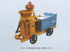 PS51-H礦用活塞式混凝土噴射機(jī)